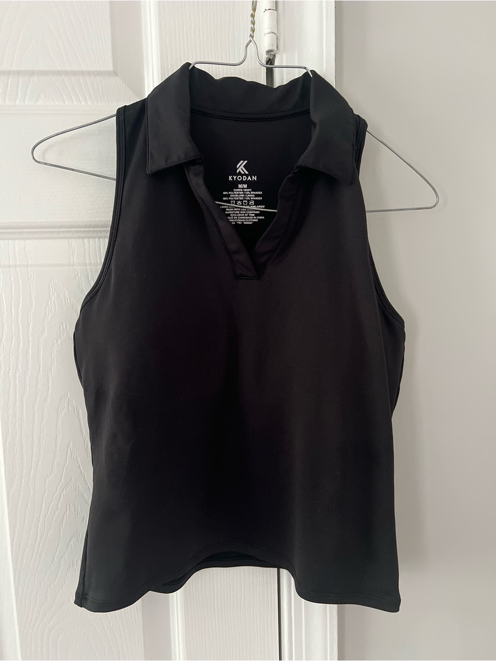 (M) Kyodan Black Sleeveless Collared Tank